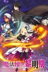 Смотреть Восхождение чародея онлайн в HD качестве 720p