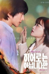 Смотреть Хоть я и не герой онлайн в HD качестве 720p