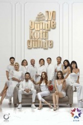 Смотреть И в печали и в радости онлайн в HD качестве 720p