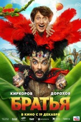 Смотреть Братья онлайн в HD качестве 720p