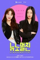 Смотреть Новый нормальный журнал онлайн в HD качестве 720p