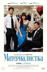 Смотреть Материалистка онлайн в HD качестве 720p