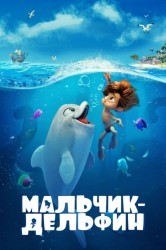Смотреть Мальчик-дельфин онлайн в HD качестве 720p