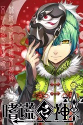 Смотреть Бог обмана онлайн в HD качестве 720p