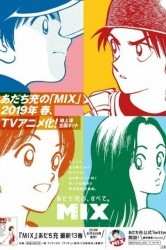 Смотреть Микс / Микс: История Мэисэи онлайн в HD качестве 720p