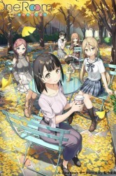 Смотреть Из одной комнаты / В одной комнате онлайн в HD качестве 720p