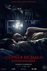 Смотреть Первая ведьма: Реинкарнация онлайн в HD качестве 720p