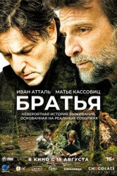 Смотреть Братья онлайн в HD качестве 720p