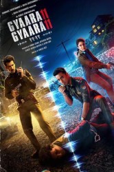 Смотреть Одиннадцать Одиннадцать онлайн в HD качестве 720p