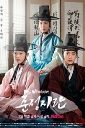 Смотреть Весенняя любовь онлайн в HD качестве 720p