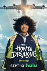 Смотреть Как умереть в одиночестве онлайн в HD качестве 720p