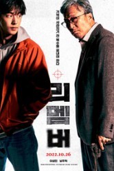 Смотреть Помнить онлайн в HD качестве 720p