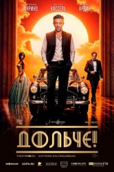 Смотреть Дольче! онлайн в HD качестве 720p