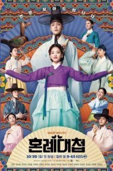 Смотреть Свахи онлайн в HD качестве 720p