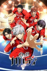 Смотреть Пылающий Кабадди онлайн в HD качестве 720p