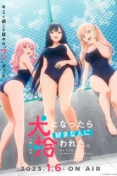 Смотреть Стать любимой собачкой онлайн в HD качестве 720p