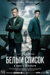 Смотреть Белый список онлайн в HD качестве 720p