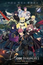 Смотреть Ди Сиде Траумерей онлайн в HD качестве 720p