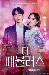 Смотреть Невероятные / Великолепные онлайн в HD качестве 720p