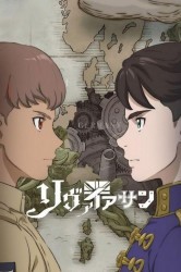 Смотреть Левиафан онлайн в HD качестве 720p