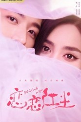 Смотреть Влюбиться в тебя онлайн в HD качестве 720p