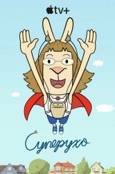 Смотреть Суперухо онлайн в HD качестве 720p
