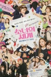 Смотреть Мир девчонок / Девичий мир онлайн в HD качестве 720p