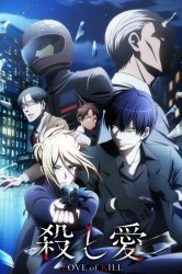 Смотреть Убивающая любовь онлайн в HD качестве 720p