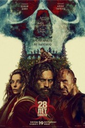 Смотреть 28 лет спустя онлайн в HD качестве 720p