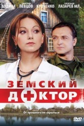 Смотреть Земский доктор онлайн в HD качестве 720p