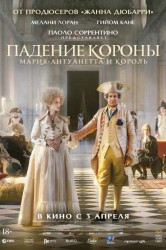 Смотреть Падение короны онлайн в HD качестве 720p