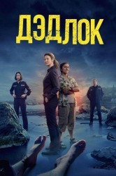 Смотреть Дэдлок онлайн в HD качестве 720p