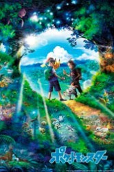 Смотреть Покемон онлайн в HD качестве 720p