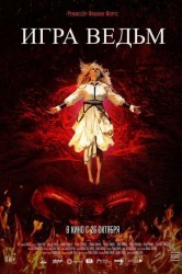Смотреть Игра ведьм онлайн в HD качестве 720p