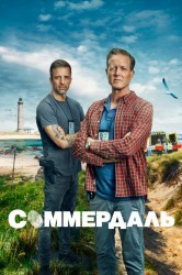 Смотреть Соммердаль / Детектив Дэн Соммердаль онлайн в HD качестве 720p