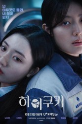 Смотреть Привет, печенька онлайн в HD качестве 720p