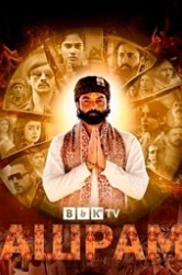 Смотреть Ашрам онлайн в HD качестве 720p