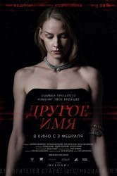 Смотреть Другое имя онлайн в HD качестве 720p