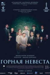 Смотреть Горная невеста онлайн в HD качестве 720p