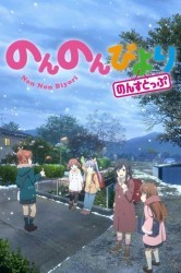 Смотреть Глухомань / Деревенская глубинка онлайн в HD качестве 720p