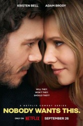 Смотреть Никто этого не хочет онлайн в HD качестве 720p
