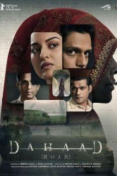 Смотреть Рык онлайн в HD качестве 720p