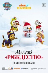Смотреть Щенячий патруль: Миссия Рождество онлайн в HD качестве 720p