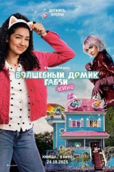 Смотреть Волшебный домик Габби в кино онлайн в HD качестве 720p