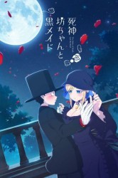 Смотреть Смертоносный герцог и его черная горничная онлайн в HD качестве 720p