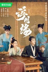 Смотреть Запретная любовь онлайн в HD качестве 720p