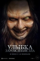 Смотреть Улыбка. Зарождение зла онлайн в HD качестве 720p