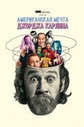 Смотреть Джордж Карлин: Американская мечта онлайн в HD качестве 720p