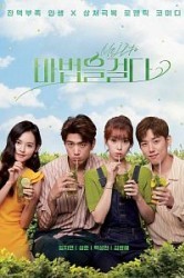 Смотреть Магия / Мохито онлайн в HD качестве 720p