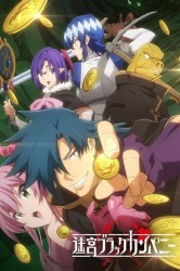 Смотреть Тяжкий труд в подземелье онлайн в HD качестве 720p